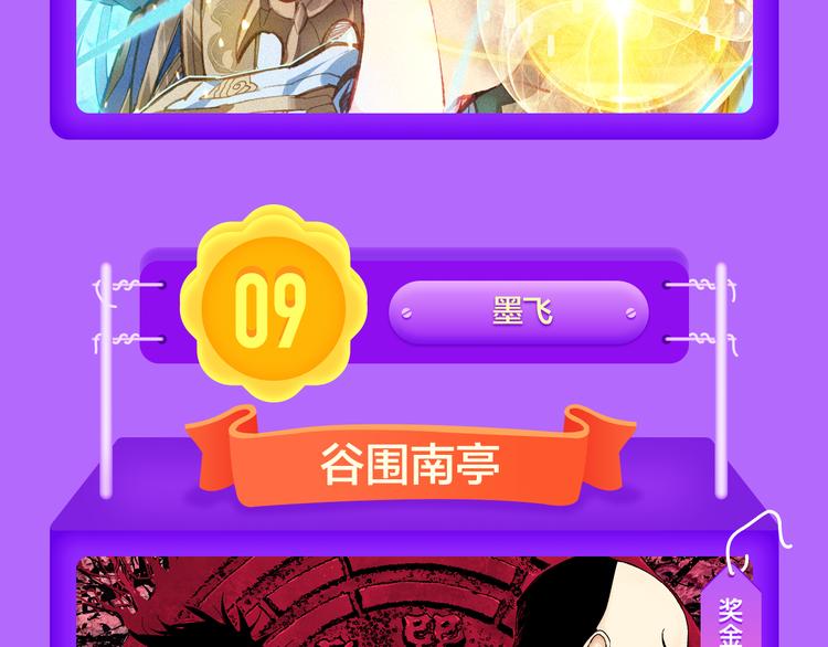 全民打榜韩漫全集-《精准撞击》空降青年榜TOP1无删减无遮挡章节图片 