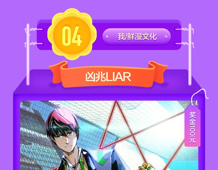 全民打榜韩漫全集-《精准撞击》空降青年榜TOP1无删减无遮挡章节图片 