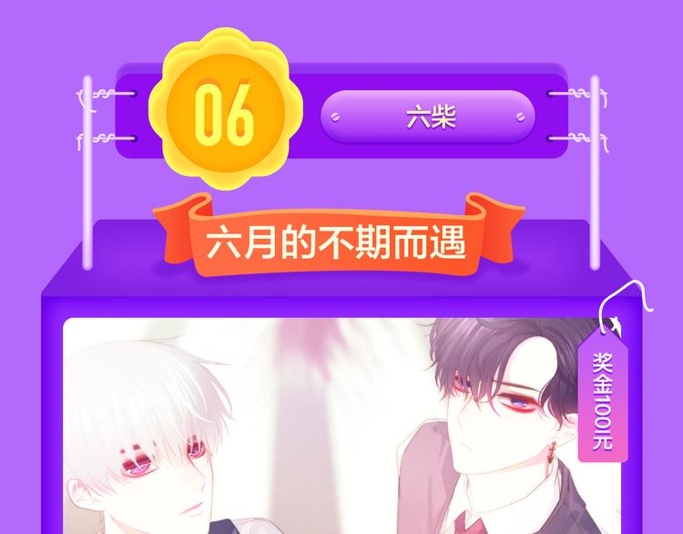 全民打榜韩漫全集-《一代灵后》重登青年榜TOP1无删减无遮挡章节图片 