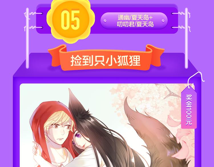 全民打榜韩漫全集-《一代灵后》重登青年榜TOP1无删减无遮挡章节图片 