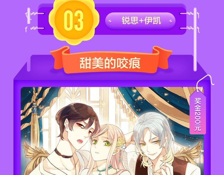全民打榜韩漫全集-《一代灵后》重登青年榜TOP1无删减无遮挡章节图片 