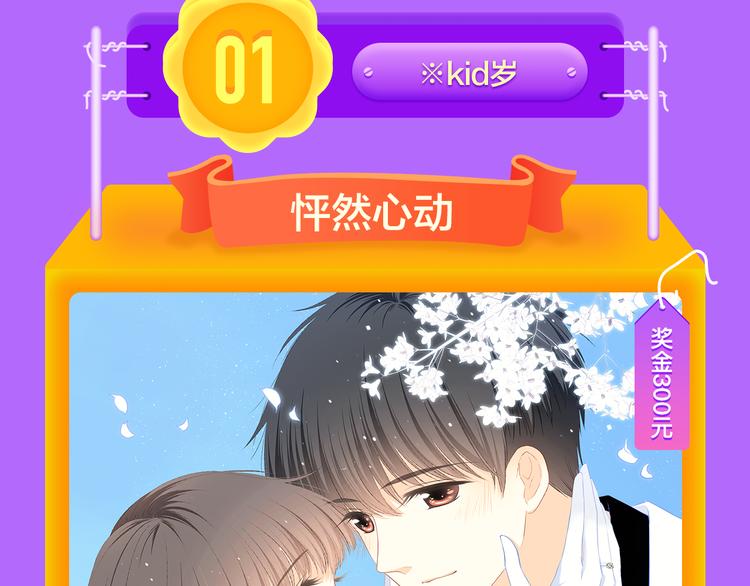 全民打榜韩漫全集-《一代灵后》重登青年榜TOP1无删减无遮挡章节图片 