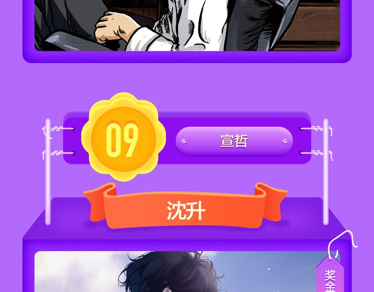 全民打榜韩漫全集-《一代灵后》重登青年榜TOP1无删减无遮挡章节图片 