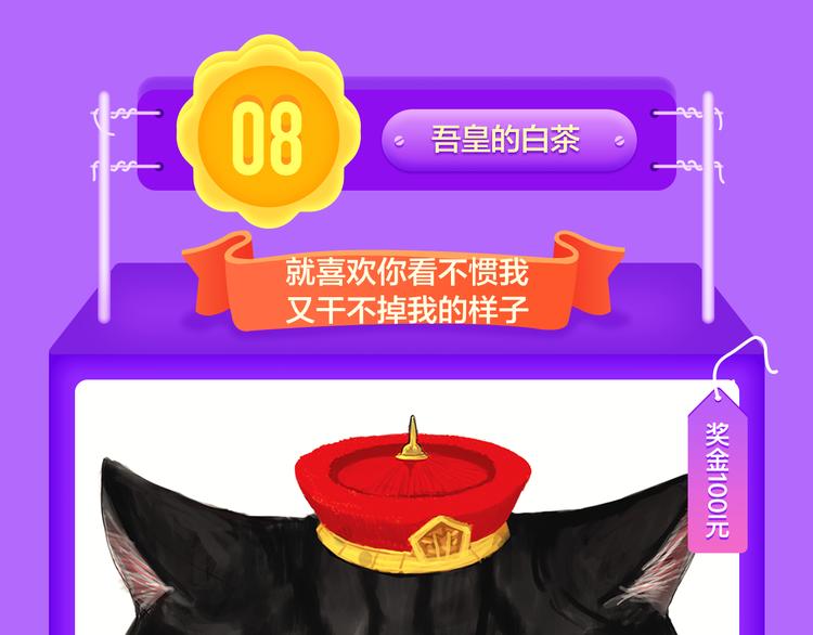 全民打榜韩漫全集-《一代灵后》重登青年榜TOP1无删减无遮挡章节图片 