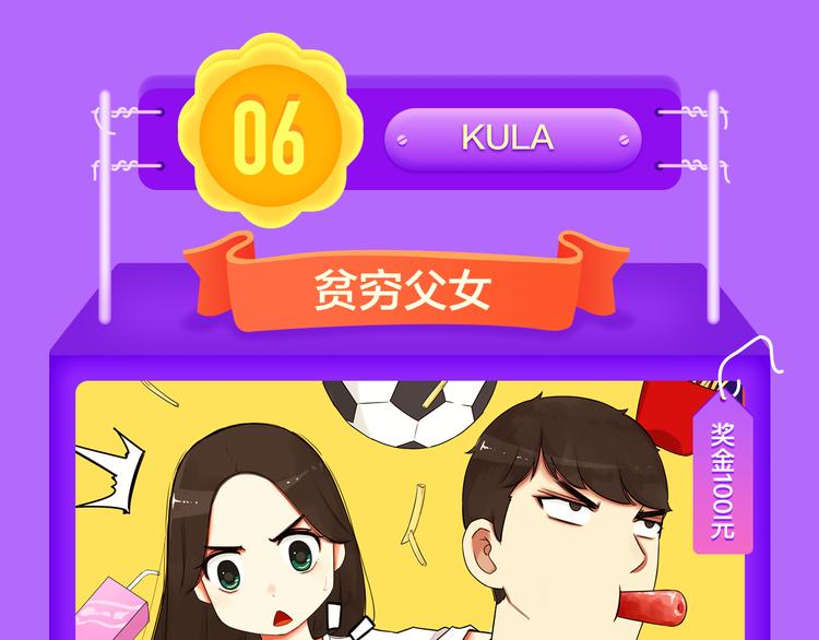 全民打榜韩漫全集-《一代灵后》重登青年榜TOP1无删减无遮挡章节图片 