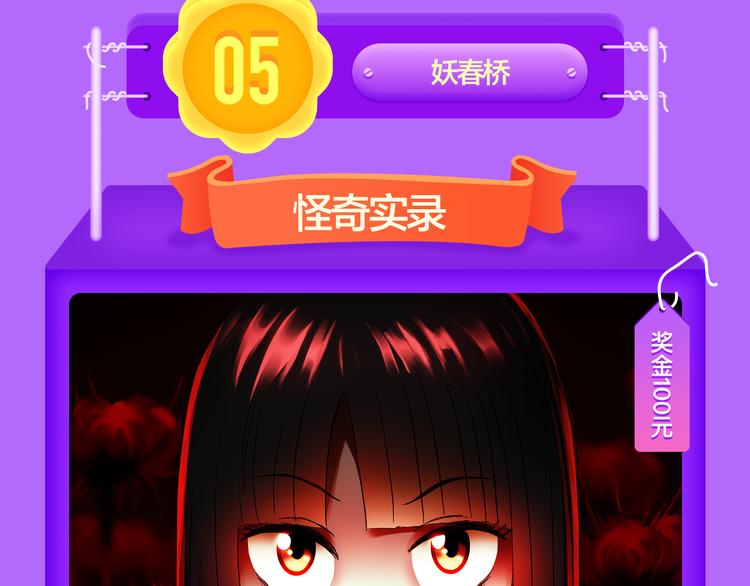 全民打榜韩漫全集-《一代灵后》重登青年榜TOP1无删减无遮挡章节图片 