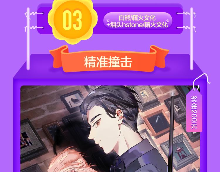 全民打榜韩漫全集-《一代灵后》重登青年榜TOP1无删减无遮挡章节图片 