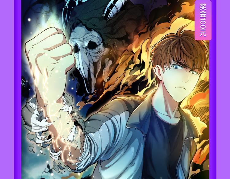 全民打榜韩漫全集-《一代灵后》重登青年榜TOP1无删减无遮挡章节图片 