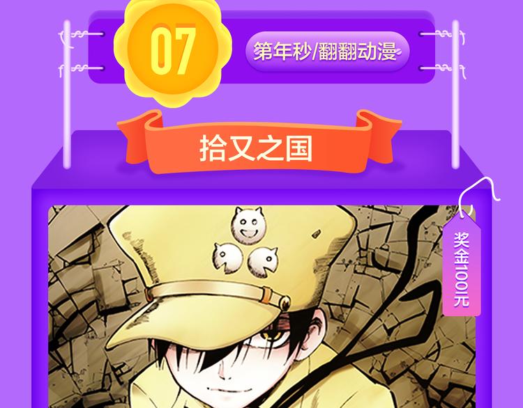 全民打榜韩漫全集-《一代灵后》重登青年榜TOP1无删减无遮挡章节图片 
