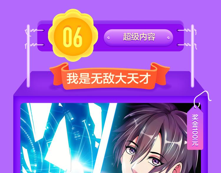 全民打榜韩漫全集-《一代灵后》重登青年榜TOP1无删减无遮挡章节图片 