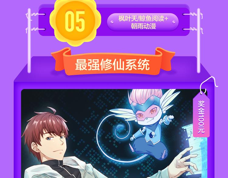 全民打榜韩漫全集-《一代灵后》重登青年榜TOP1无删减无遮挡章节图片 