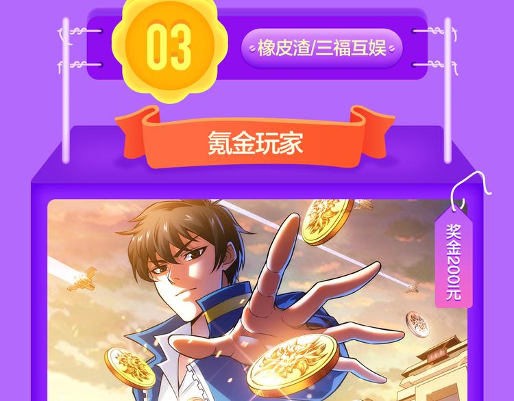 全民打榜韩漫全集-《一代灵后》重登青年榜TOP1无删减无遮挡章节图片 