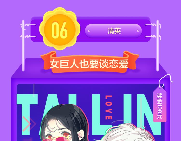 全民打榜韩漫全集-《贫穷父女》重登青年榜TOP1无删减无遮挡章节图片 