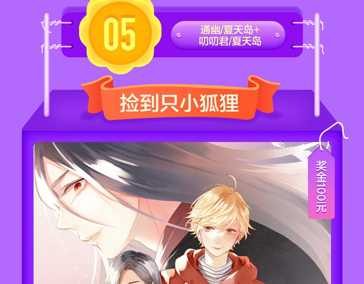 全民打榜韩漫全集-《贫穷父女》重登青年榜TOP1无删减无遮挡章节图片 