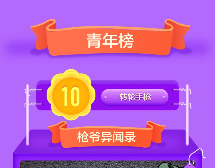 全民打榜韩漫全集-《贫穷父女》重登青年榜TOP1无删减无遮挡章节图片 