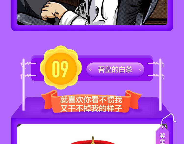 全民打榜韩漫全集-《贫穷父女》重登青年榜TOP1无删减无遮挡章节图片 