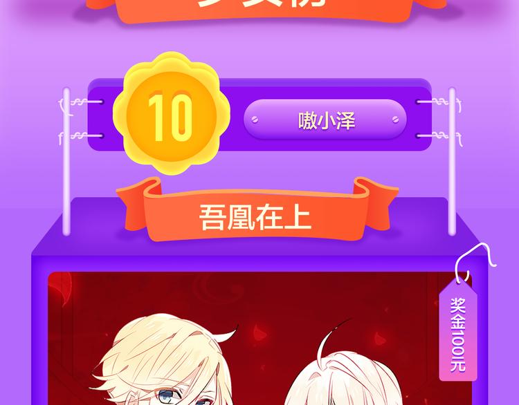 全民打榜韩漫全集-《贫穷父女》重登青年榜TOP1无删减无遮挡章节图片 