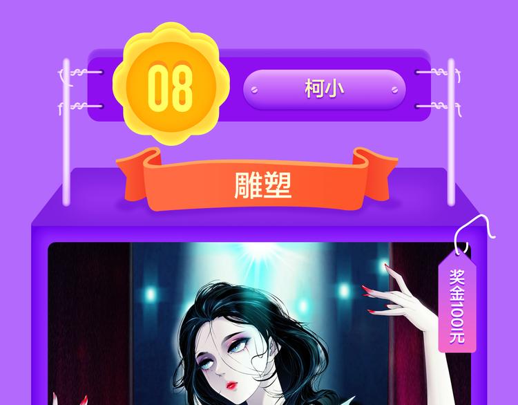 全民打榜韩漫全集-《贫穷父女》重登青年榜TOP1无删减无遮挡章节图片 