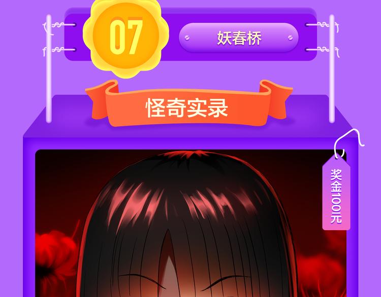 全民打榜韩漫全集-《贫穷父女》重登青年榜TOP1无删减无遮挡章节图片 