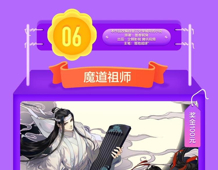 全民打榜韩漫全集-《贫穷父女》重登青年榜TOP1无删减无遮挡章节图片 