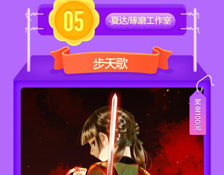 全民打榜韩漫全集-《贫穷父女》重登青年榜TOP1无删减无遮挡章节图片 