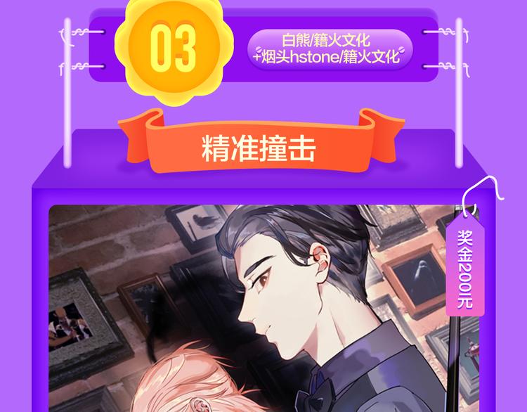 全民打榜韩漫全集-《贫穷父女》重登青年榜TOP1无删减无遮挡章节图片 