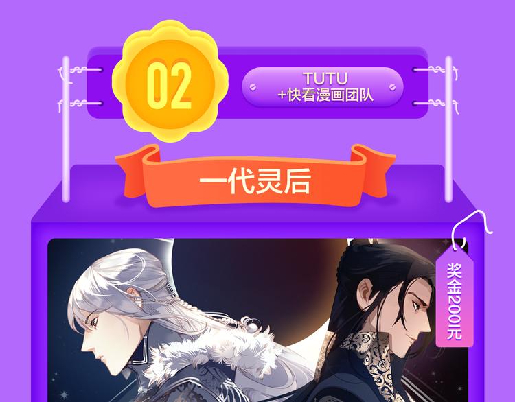全民打榜韩漫全集-《贫穷父女》重登青年榜TOP1无删减无遮挡章节图片 