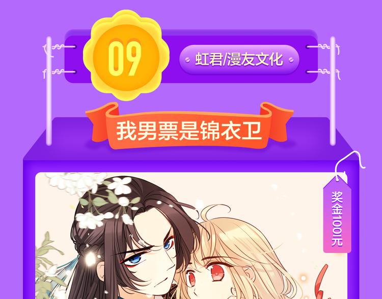 全民打榜韩漫全集-《贫穷父女》重登青年榜TOP1无删减无遮挡章节图片 
