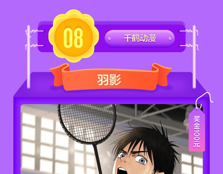全民打榜韩漫全集-《贫穷父女》重登青年榜TOP1无删减无遮挡章节图片 