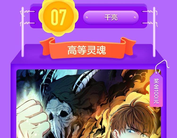 全民打榜韩漫全集-《贫穷父女》重登青年榜TOP1无删减无遮挡章节图片 