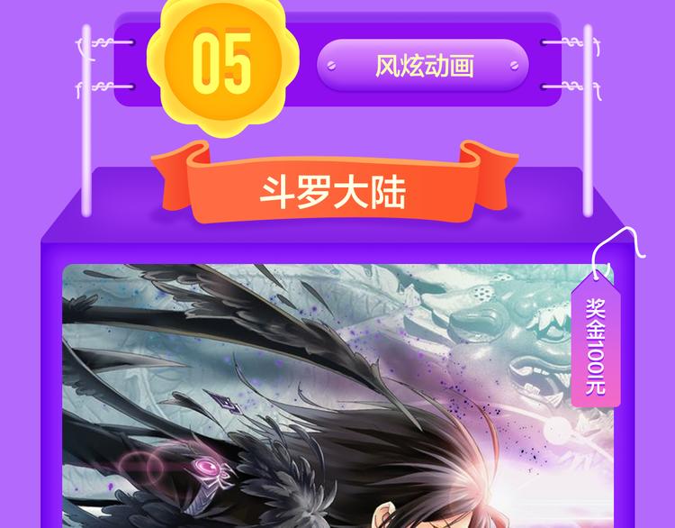 全民打榜韩漫全集-《贫穷父女》重登青年榜TOP1无删减无遮挡章节图片 