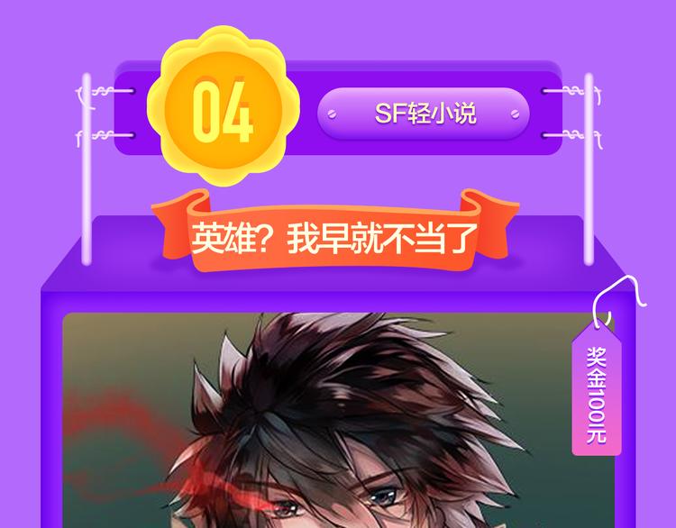 全民打榜韩漫全集-《贫穷父女》重登青年榜TOP1无删减无遮挡章节图片 