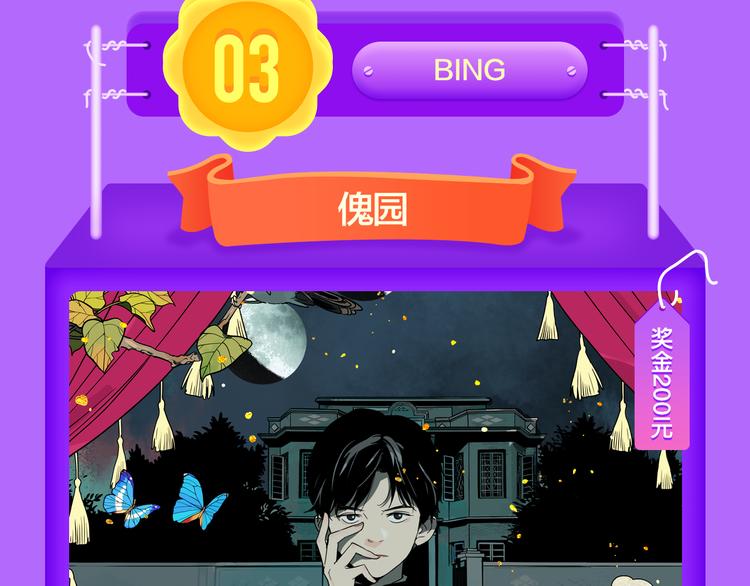 全民打榜韩漫全集-《贫穷父女》重登青年榜TOP1无删减无遮挡章节图片 