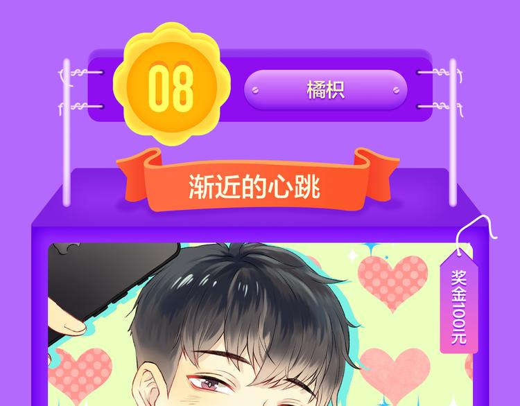 全民打榜韩漫全集-《贫穷父女》重登青年榜TOP1无删减无遮挡章节图片 