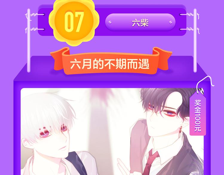 全民打榜韩漫全集-《贫穷父女》重登青年榜TOP1无删减无遮挡章节图片 