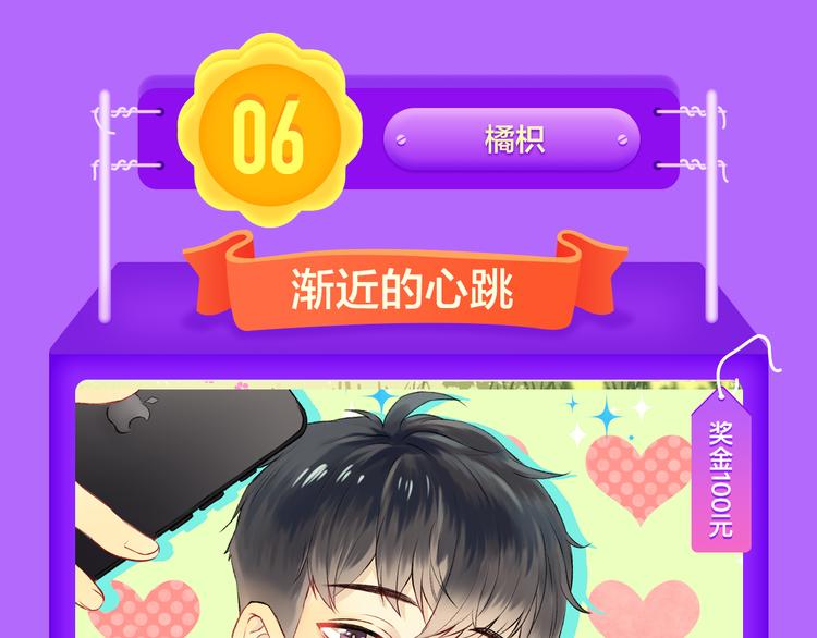 全民打榜韩漫全集-《狼的谎言》空降青年榜第二！无删减无遮挡章节图片 