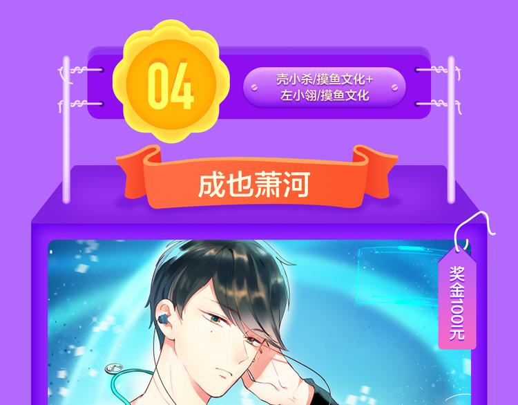 全民打榜韩漫全集-《狼的谎言》空降青年榜第二！无删减无遮挡章节图片 
