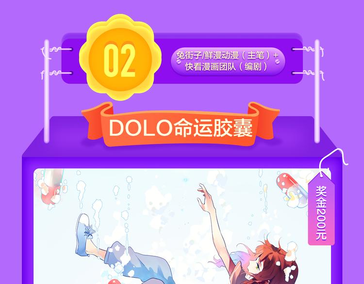 全民打榜韩漫全集-《狼的谎言》空降青年榜第二！无删减无遮挡章节图片 