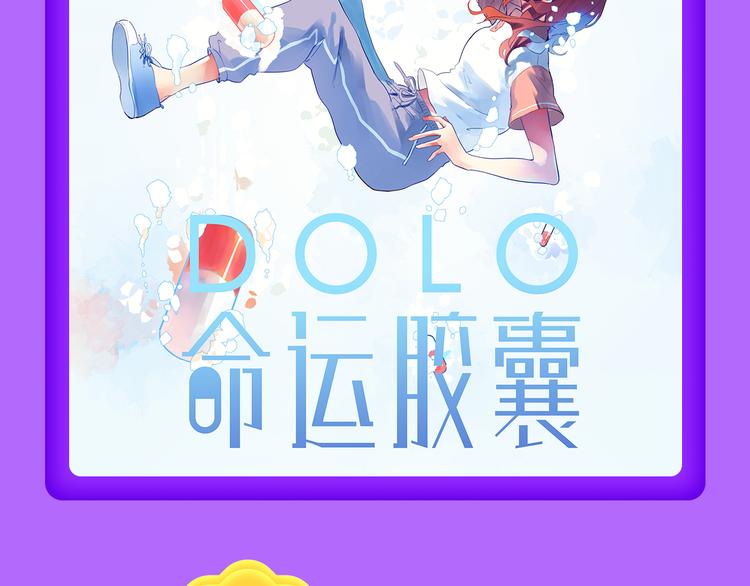 全民打榜韩漫全集-《狼的谎言》空降青年榜第二！无删减无遮挡章节图片 
