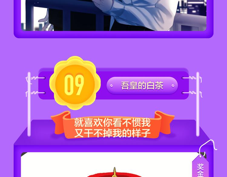 全民打榜韩漫全集-《狼的谎言》空降青年榜第二！无删减无遮挡章节图片 