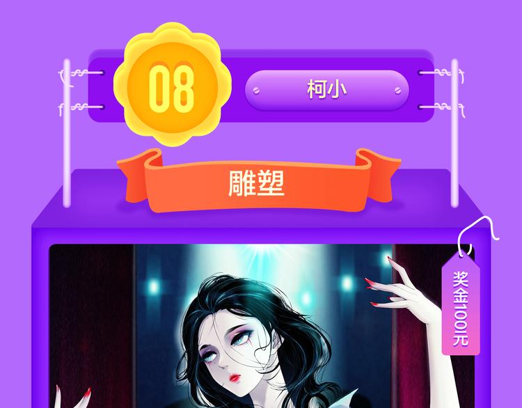 全民打榜韩漫全集-《狼的谎言》空降青年榜第二！无删减无遮挡章节图片 