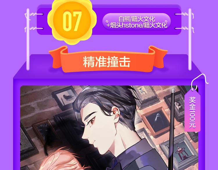 全民打榜韩漫全集-《狼的谎言》空降青年榜第二！无删减无遮挡章节图片 