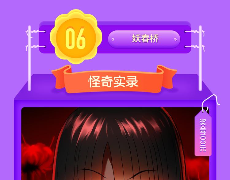 全民打榜韩漫全集-《狼的谎言》空降青年榜第二！无删减无遮挡章节图片 