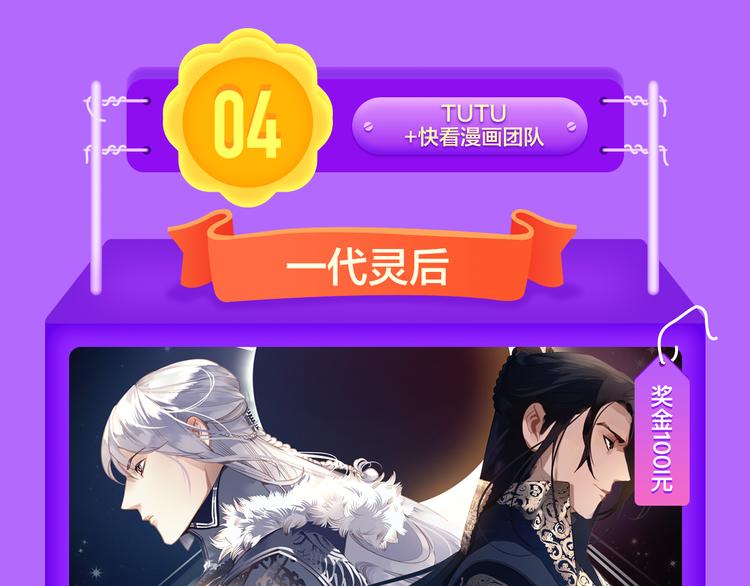 全民打榜韩漫全集-《狼的谎言》空降青年榜第二！无删减无遮挡章节图片 