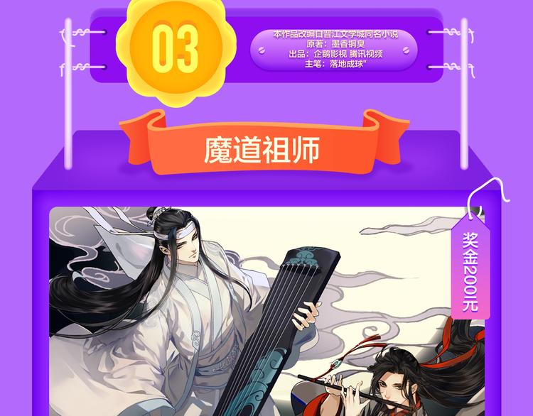 全民打榜韩漫全集-《狼的谎言》空降青年榜第二！无删减无遮挡章节图片 