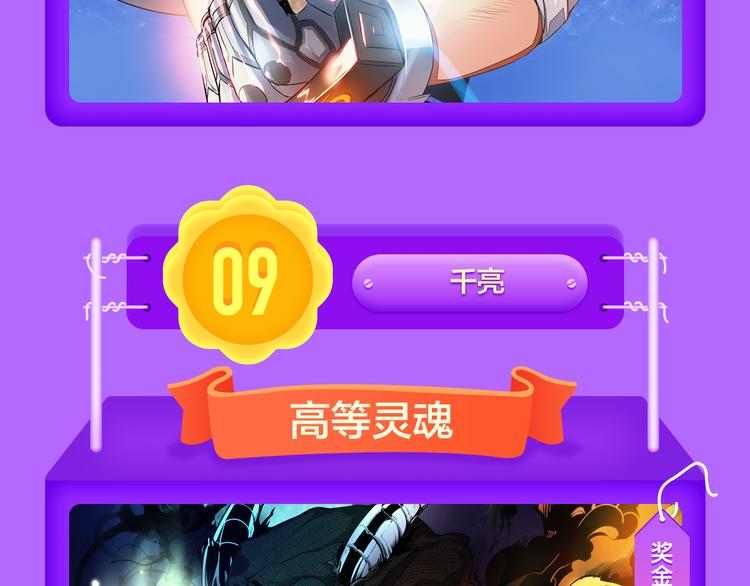 全民打榜韩漫全集-《狼的谎言》空降青年榜第二！无删减无遮挡章节图片 