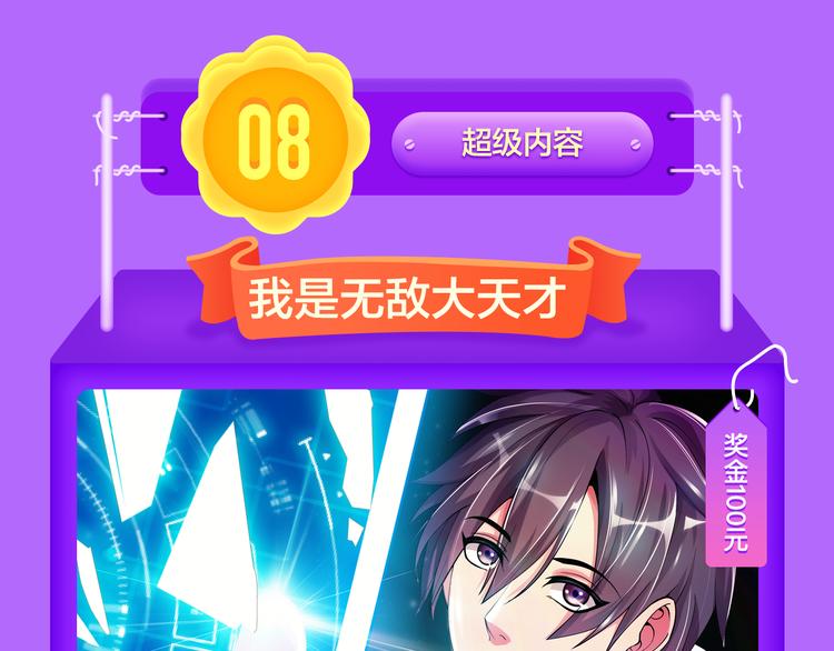 全民打榜韩漫全集-《狼的谎言》空降青年榜第二！无删减无遮挡章节图片 