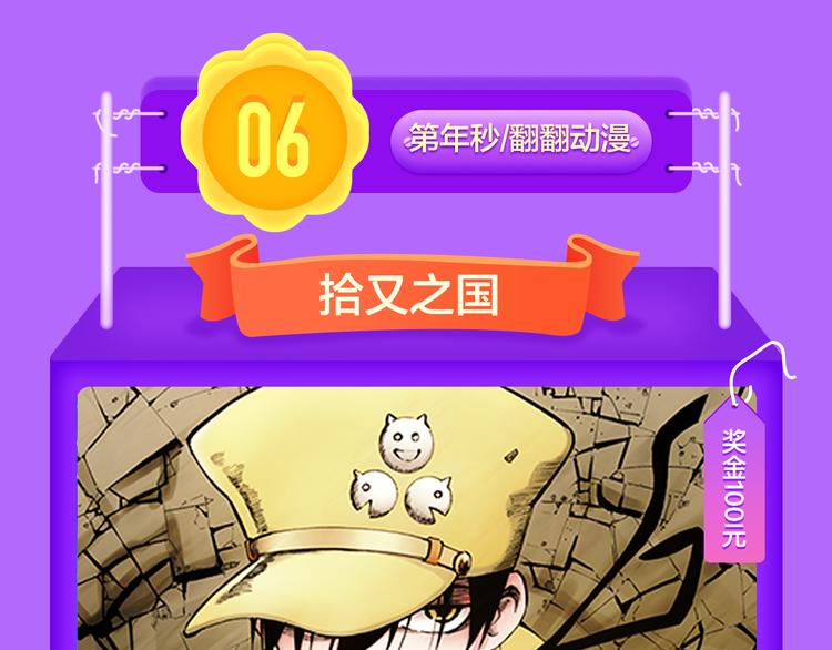 全民打榜韩漫全集-《狼的谎言》空降青年榜第二！无删减无遮挡章节图片 
