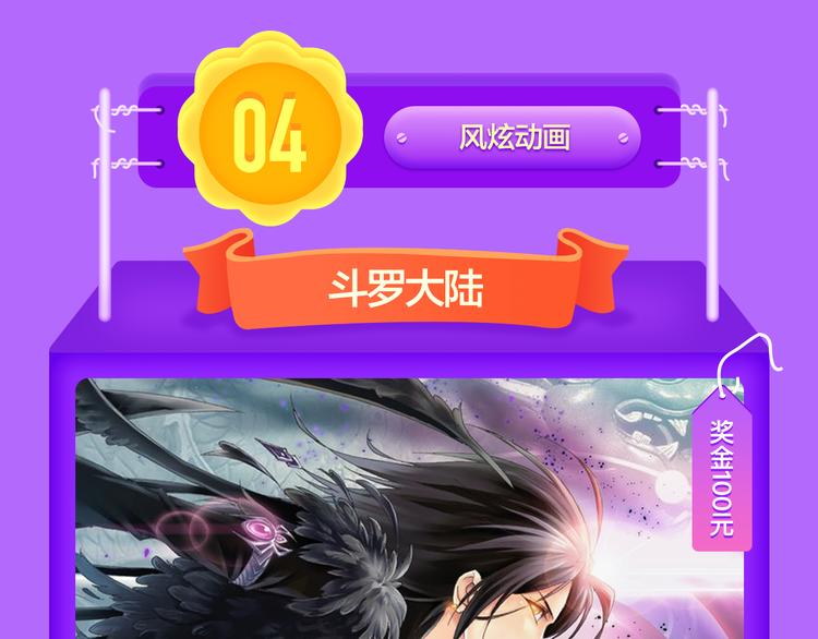 全民打榜韩漫全集-《狼的谎言》空降青年榜第二！无删减无遮挡章节图片 
