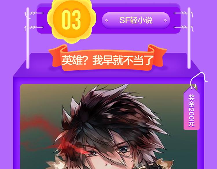全民打榜韩漫全集-《狼的谎言》空降青年榜第二！无删减无遮挡章节图片 